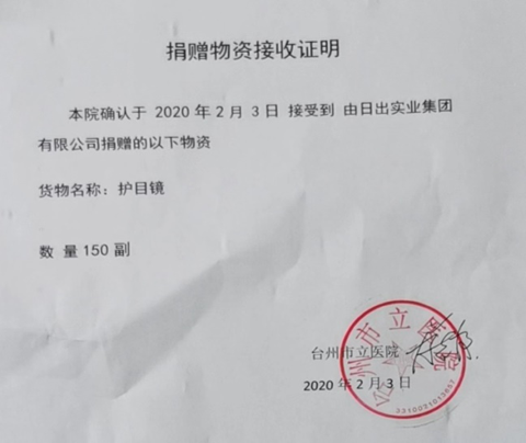 证明ps.png