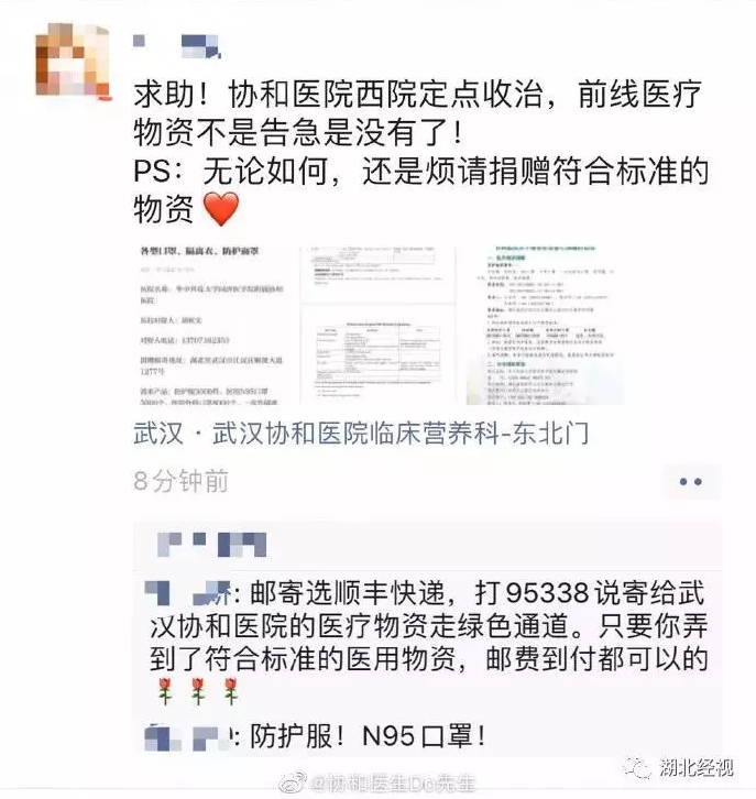 微信截图_20210225161226.png